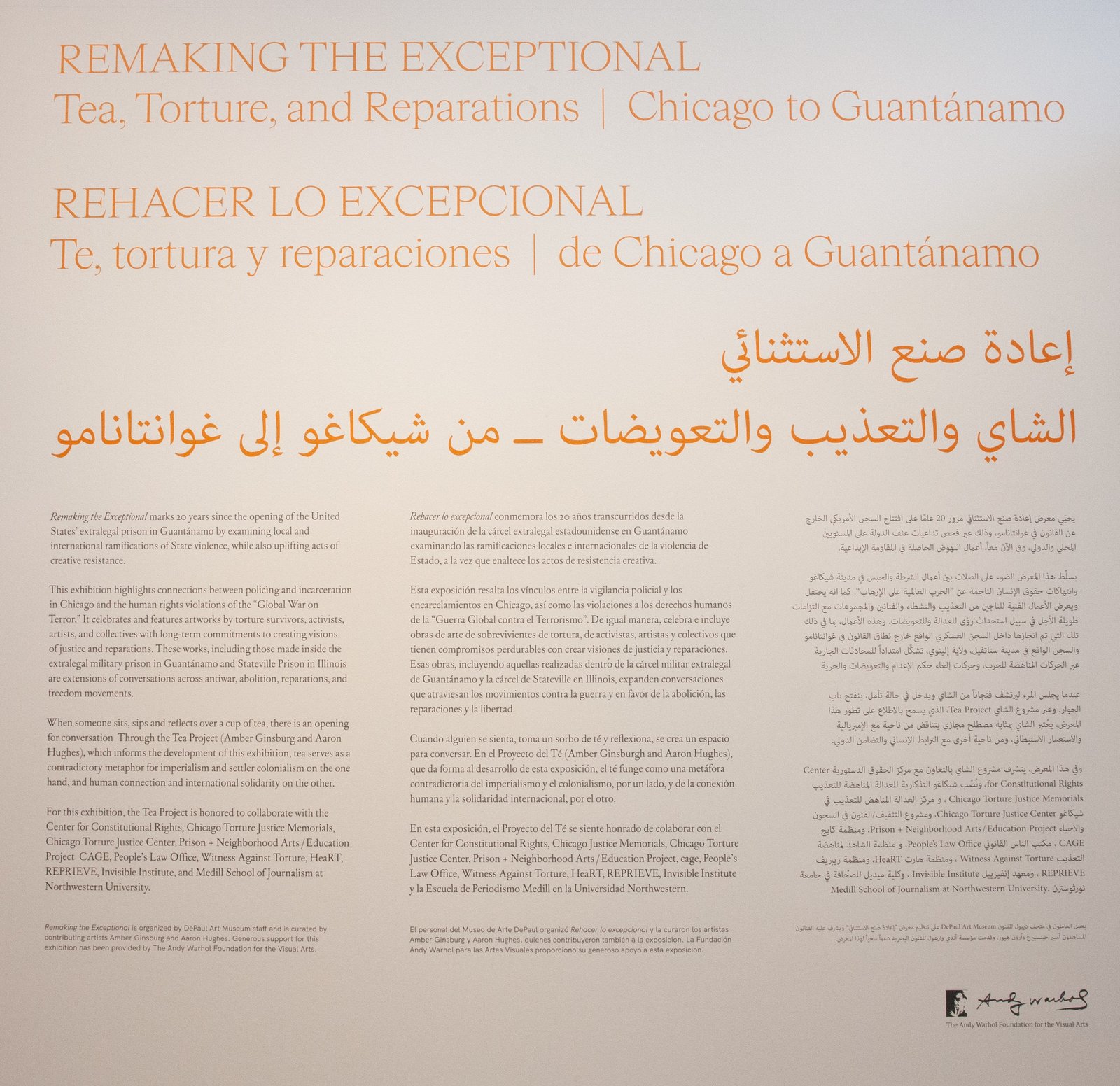 DePaul Museum exhibition introduction text in English, Spanish, and Arabic.